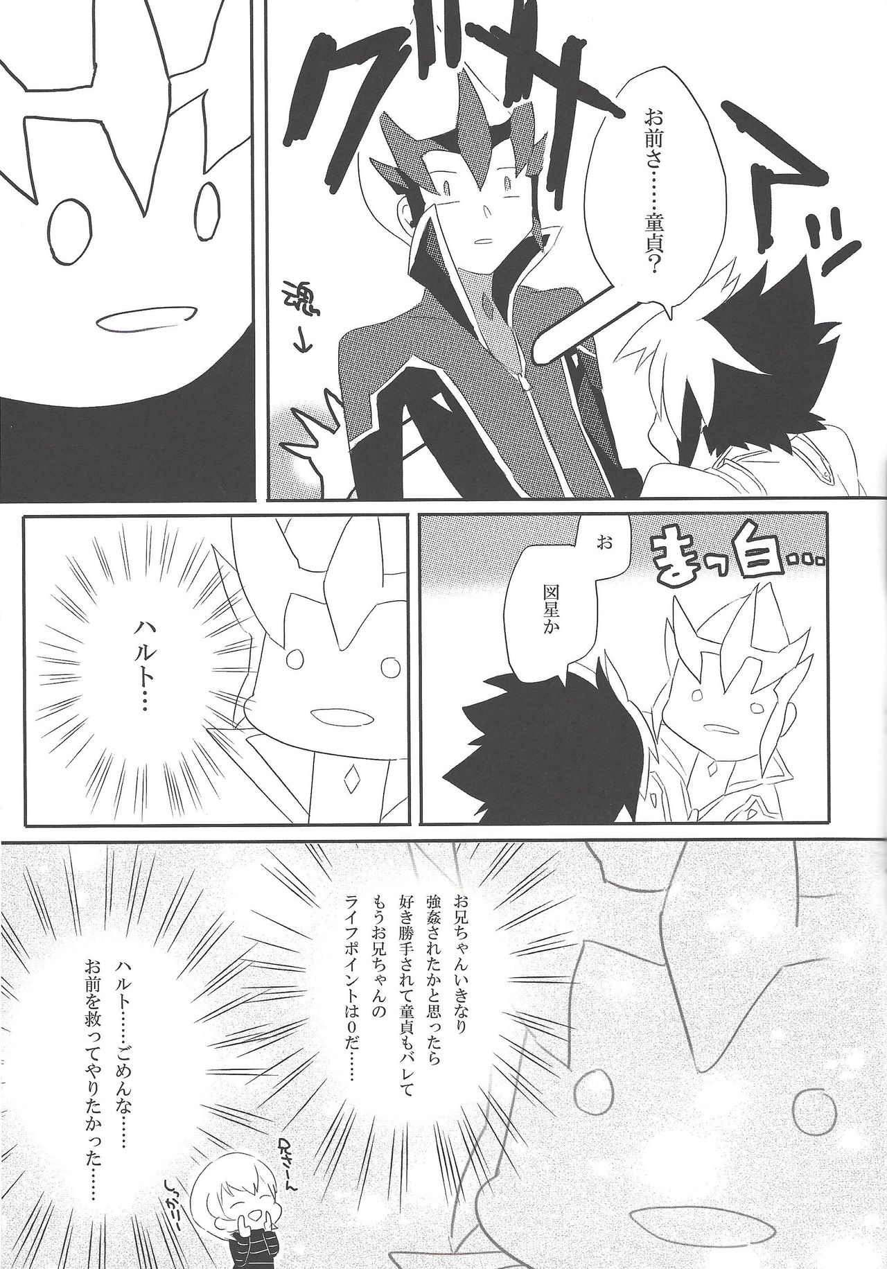 1817 page 12 full