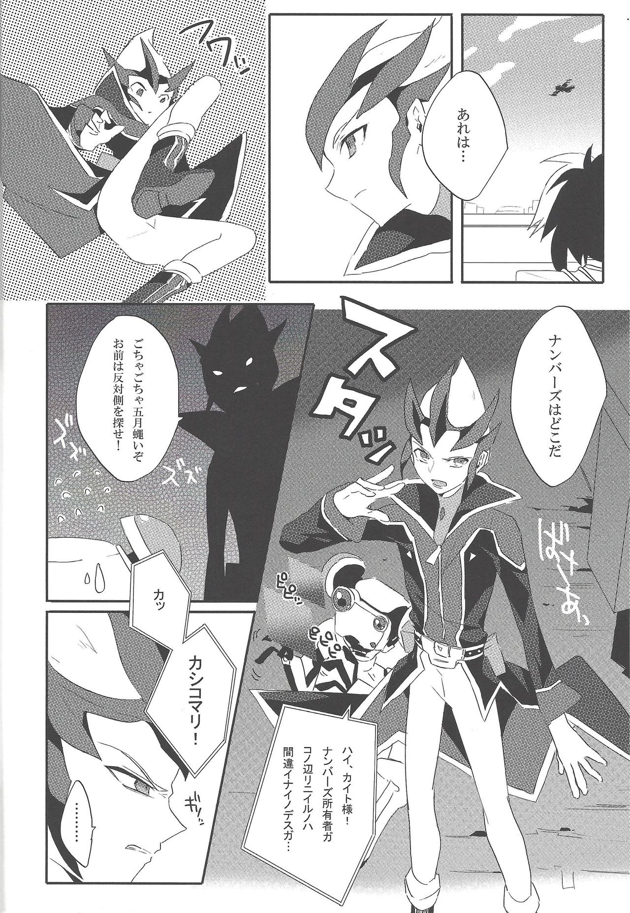 1817 page 5 full