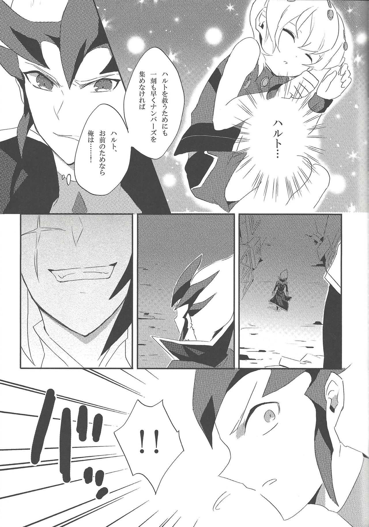 1817 page 6 full
