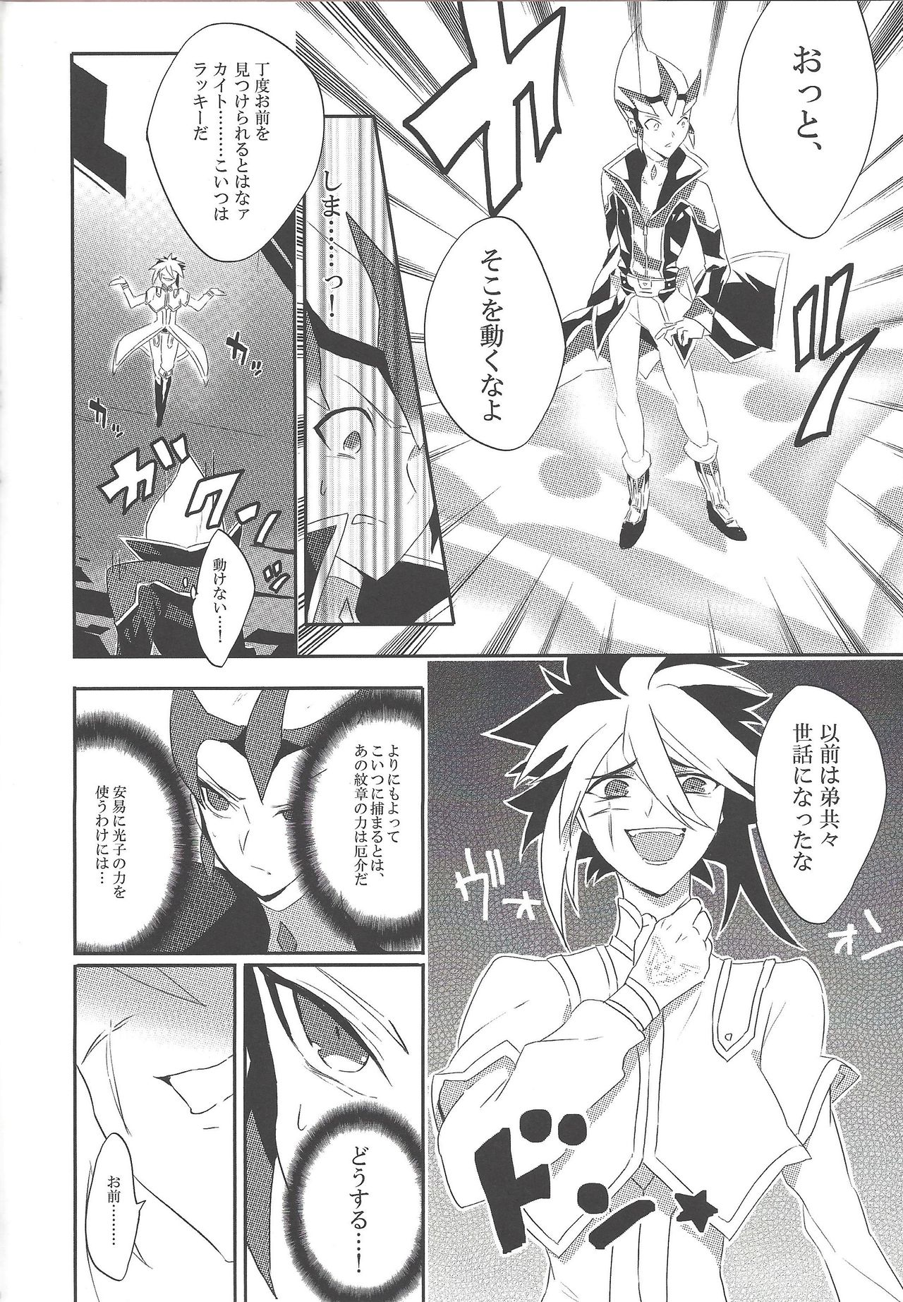 1817 page 7 full