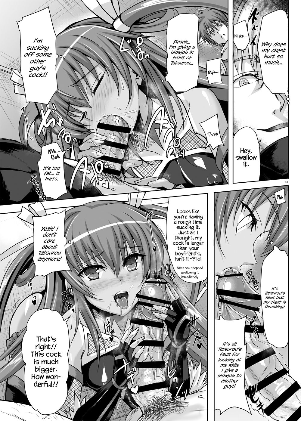 Boku no Kanojo wa Taimanin 3 page 11 full