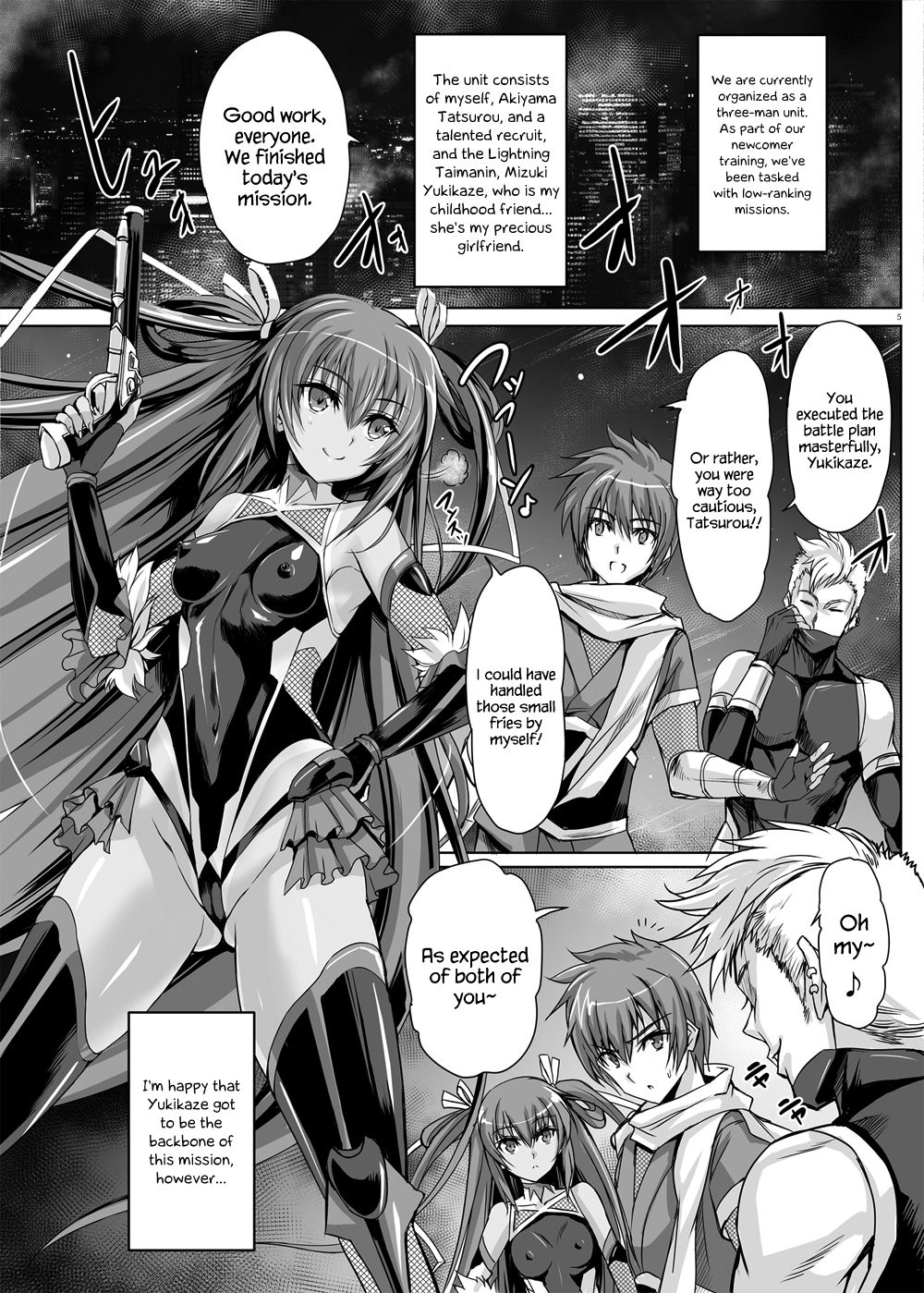 Boku no Kanojo wa Taimanin 3 page 3 full