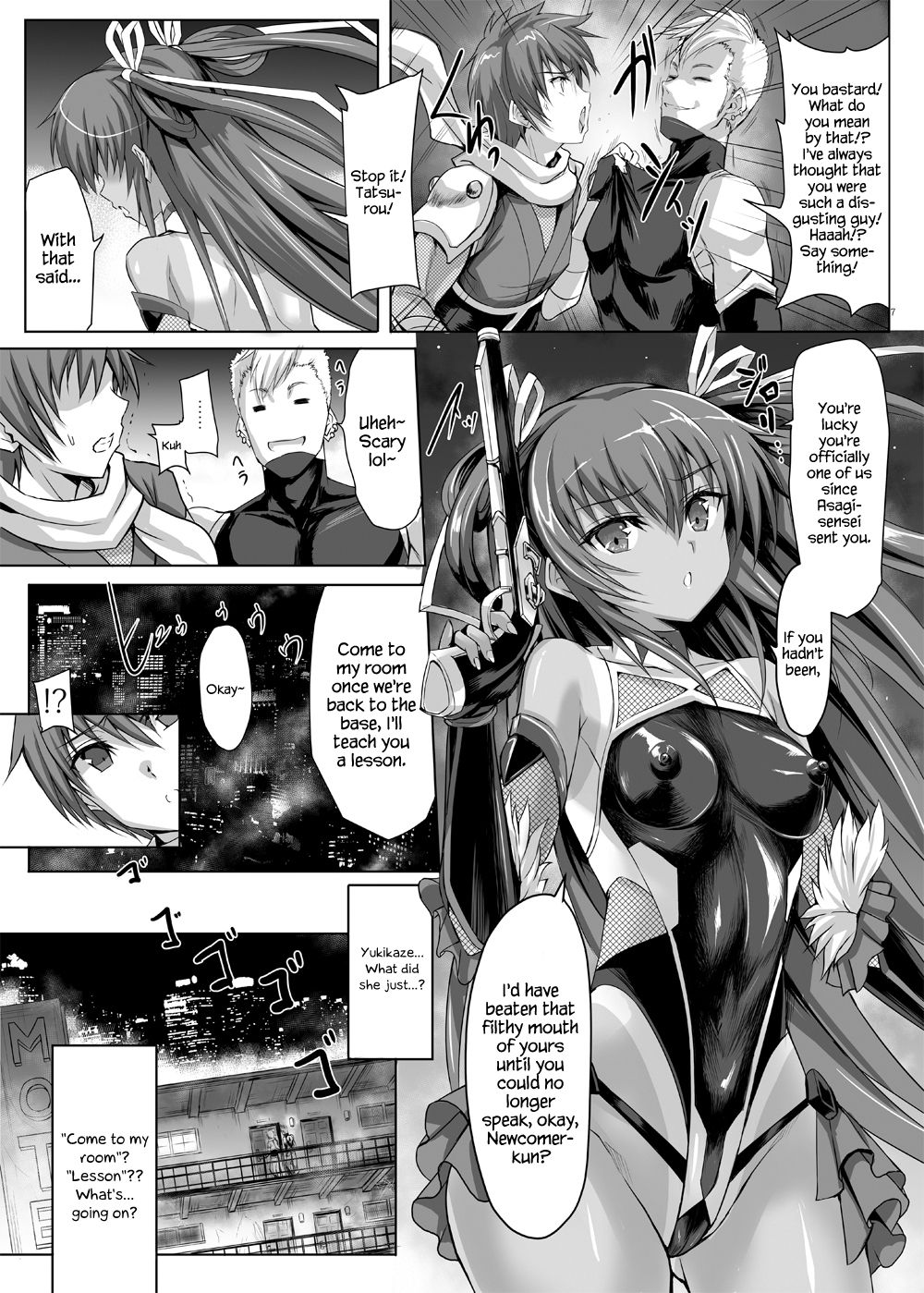 Boku no Kanojo wa Taimanin 3 page 5 full