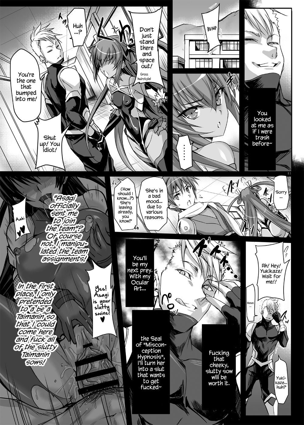 Boku no Kanojo wa Taimanin 3 page 9 full