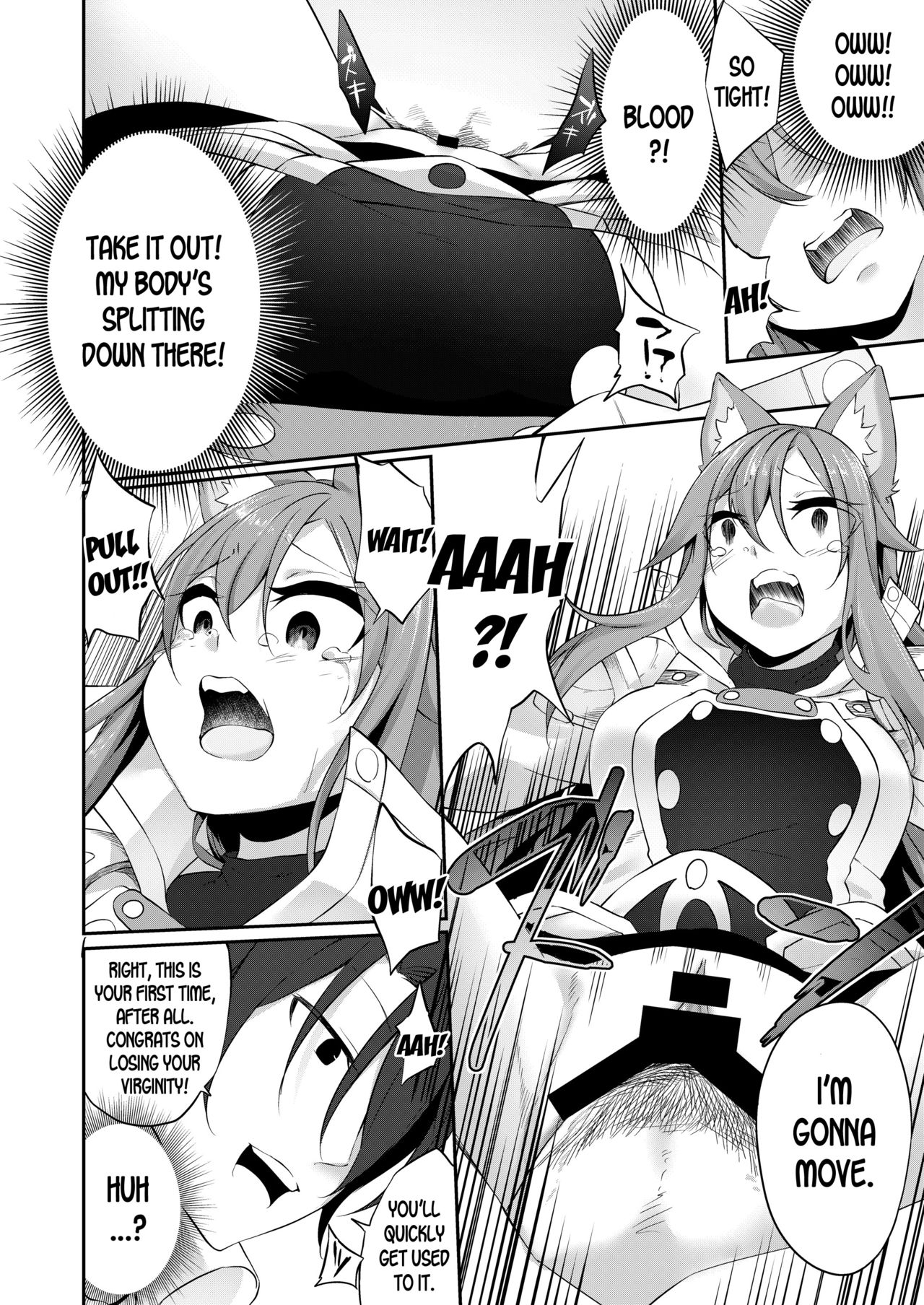 Mesu Inu Falling | Bitch Falling page 12 full