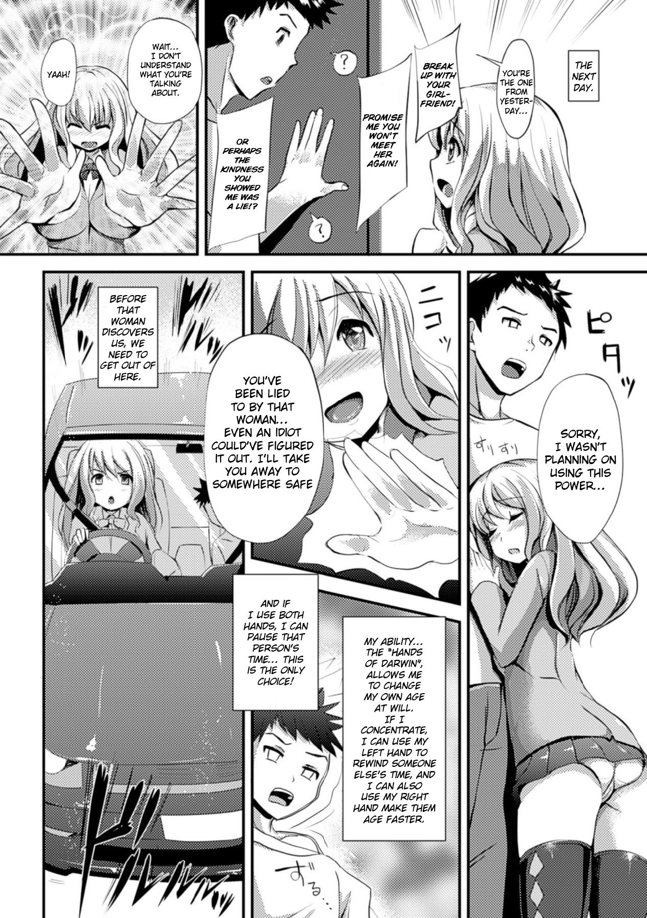 Watashi to Kare no Wakagaeri & Kyuu Seichou Nikki | Growth Diary page 2 full