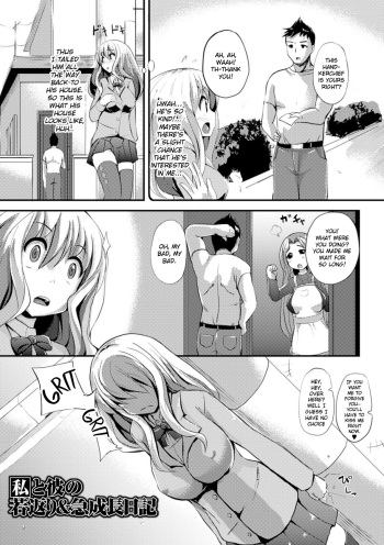 [Yukimaro Yukky] Watashi to Kare no Wakagaeri & Kyuu Seichou Nikki | Growth Diary (Yugamase Oppai) [English] [NHNL] [Digital] cover