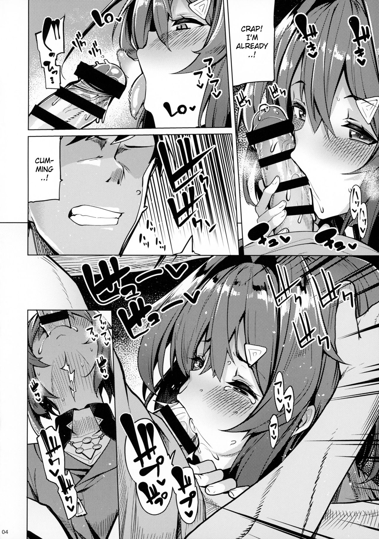 Renkinjutsushi A no Himitsu no Keiyaku | Alchemist A's Secret Contract page 5 full