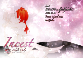 [Ruuka (LB1乳酸菌)/Laurel crown] Incest (IDOLiSH7) [Digital] cover