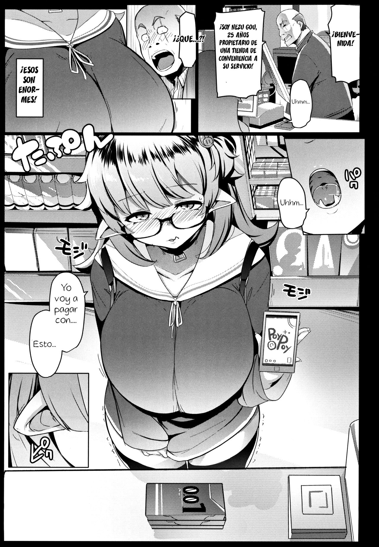 Imouto wa Mesu Orc | My Little Sister is an Orc page 3 full