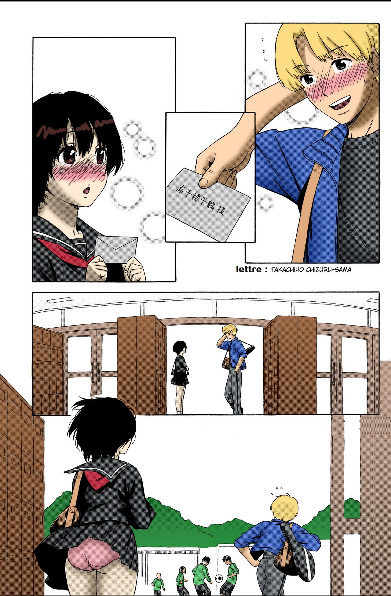 Love Letter Ch. 1 page 6 full