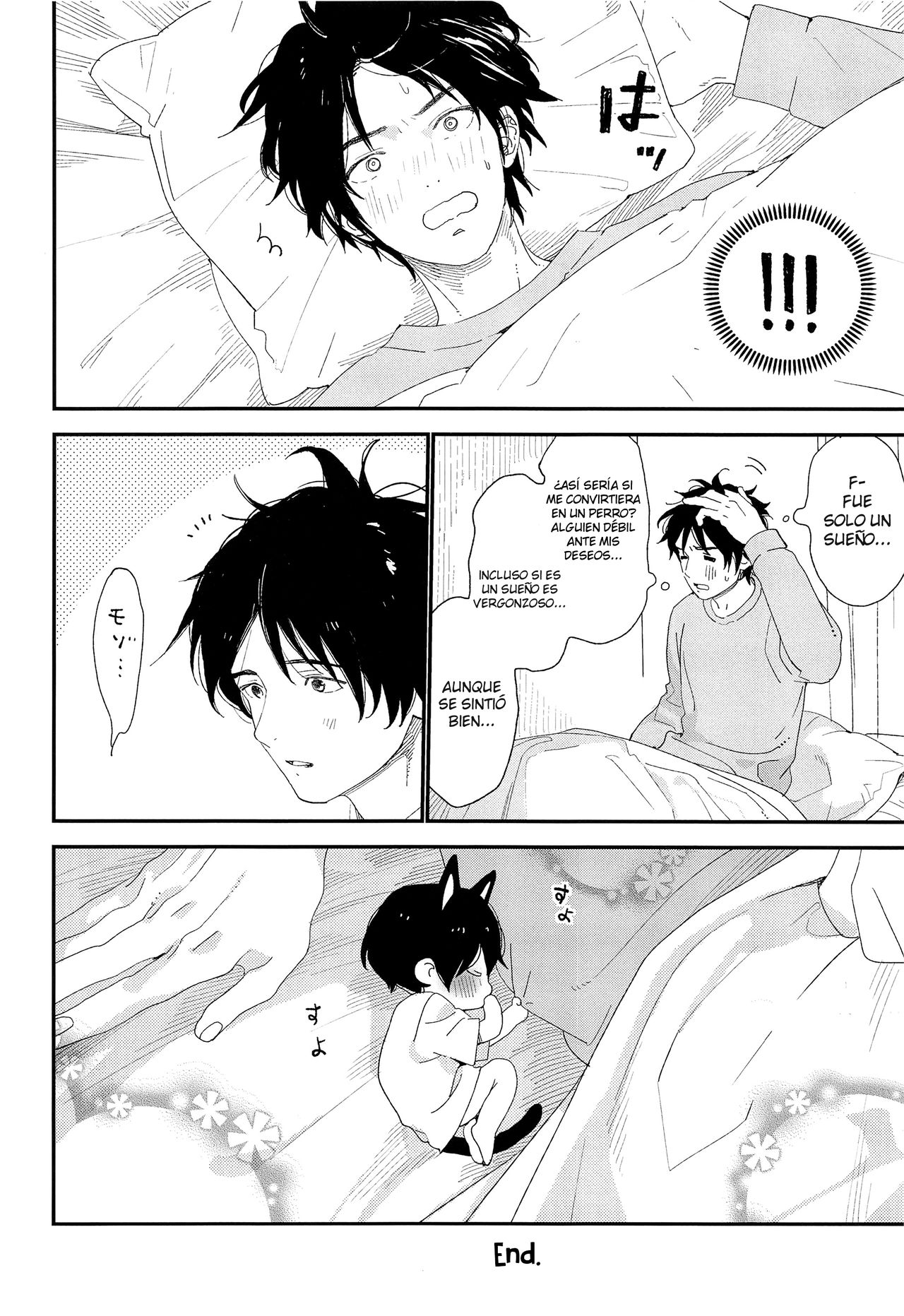 Wagaya no Wanko Onii-chan | My Doggy Onii-chan page 12 full