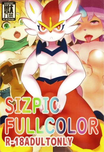 (C97) [EUPHORIC! (Shizuru)] SIZPIC FULL COLOR (Pokémon) cover