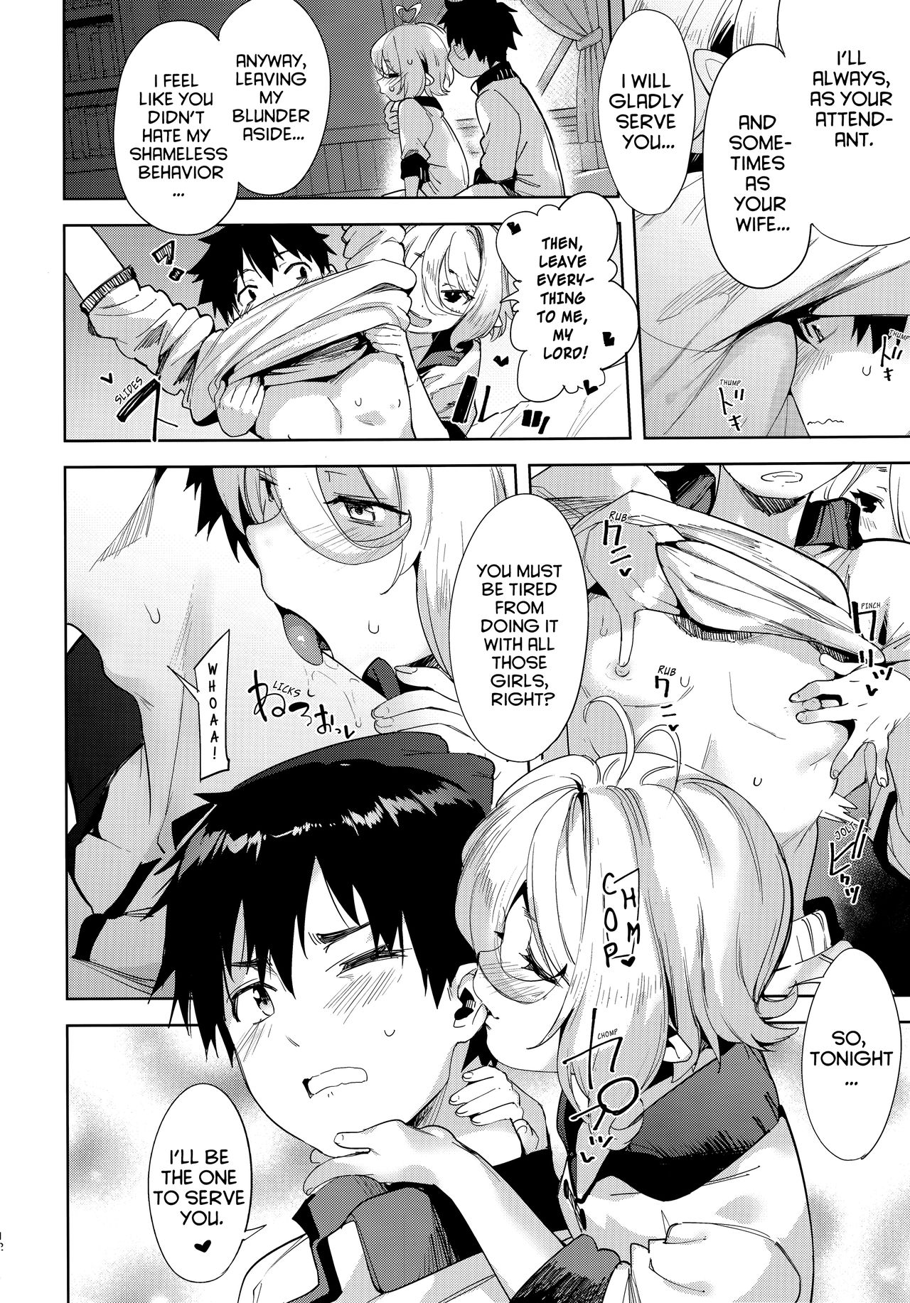 Bishokuden page 11 full