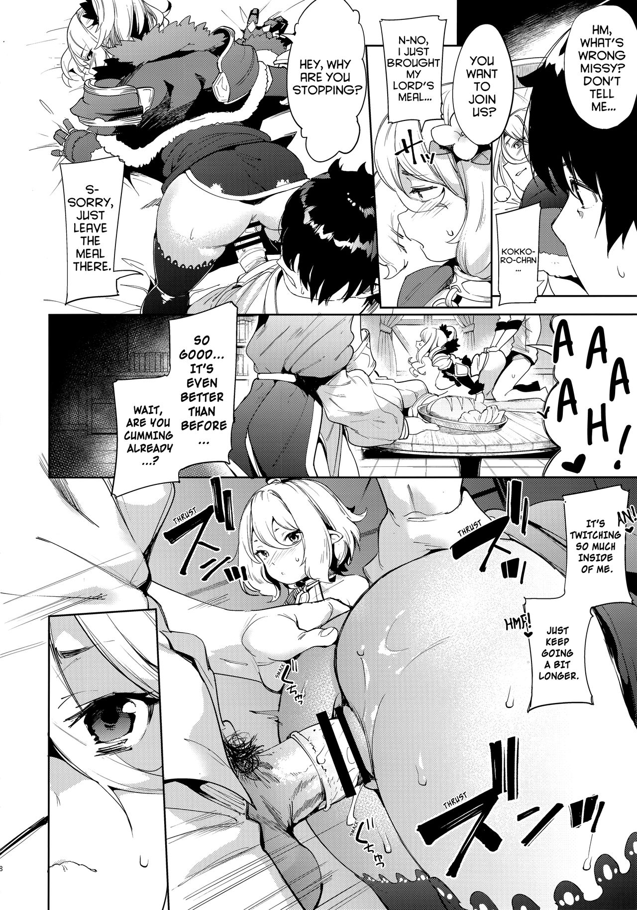 Bishokuden page 7 full
