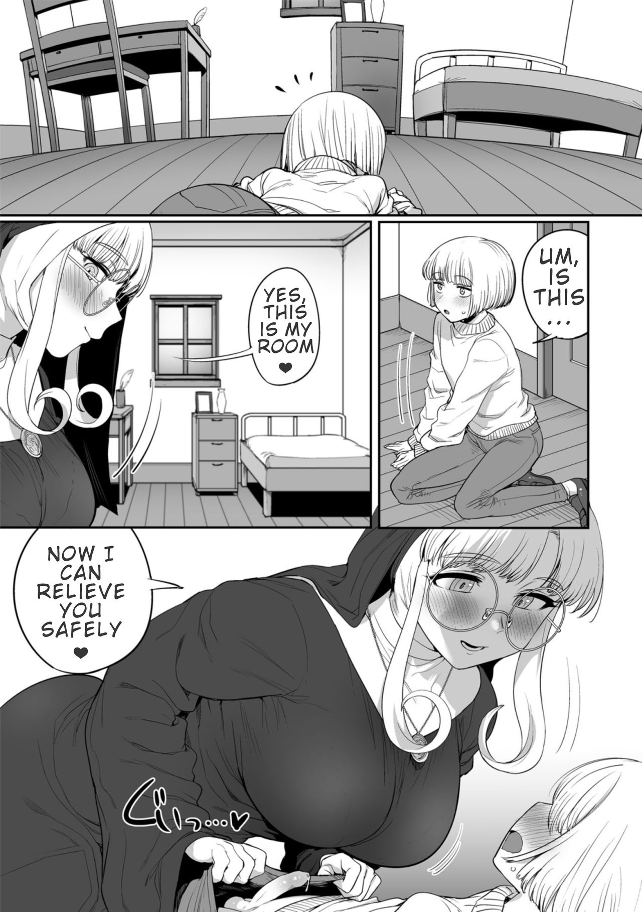 Sister no Seinaru Himegoto | Sister's Secret page 11 full