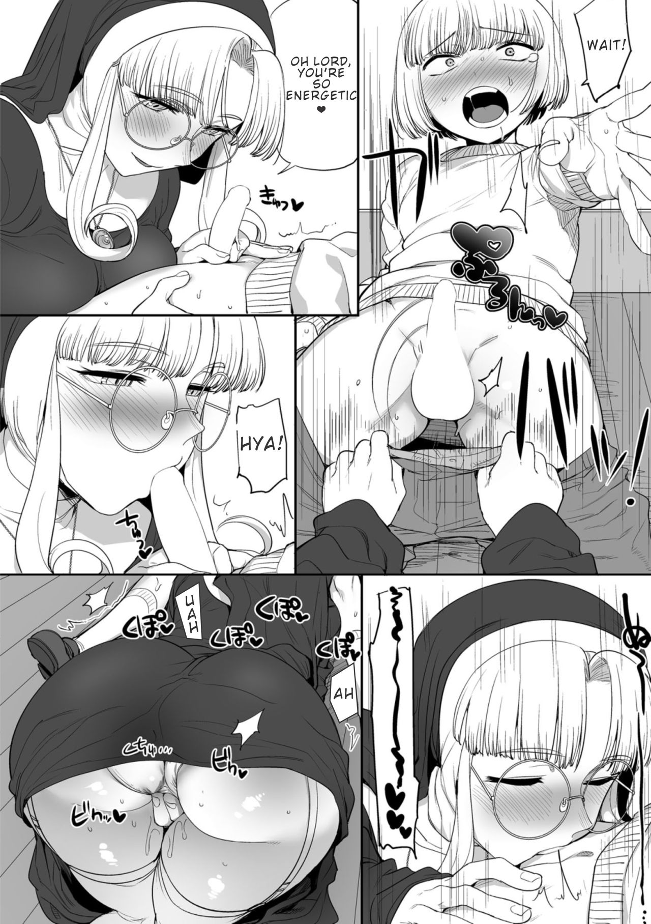 Sister no Seinaru Himegoto | Sister's Secret page 12 full