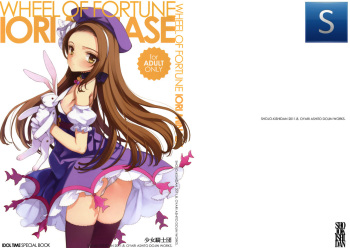 (C80) [Shoujo Kishidan (Oyari Ashito)] WHEEL OF FORTUNE (THE iDOLM@STER) [Spanish] [TheSilverLine] cover