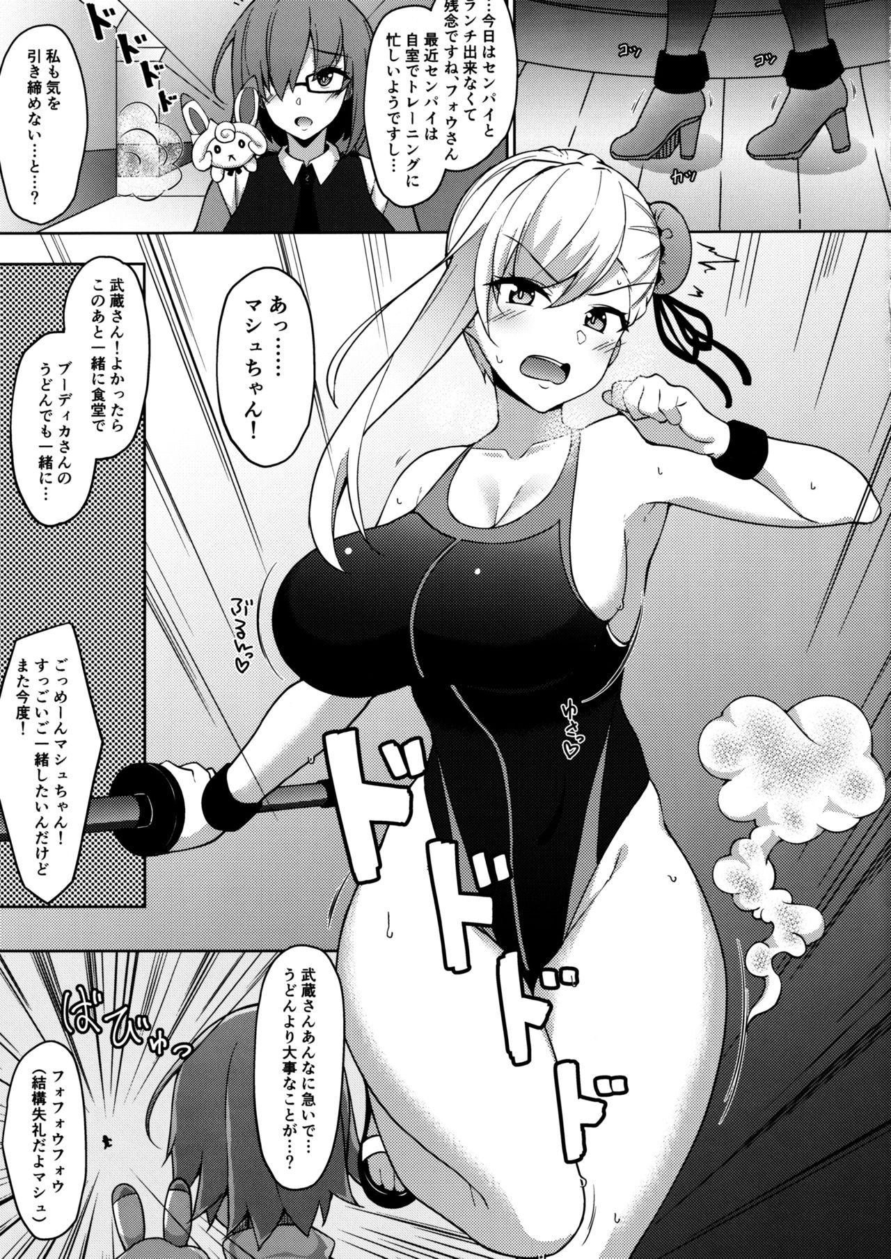 U-D-N-S page 4 full