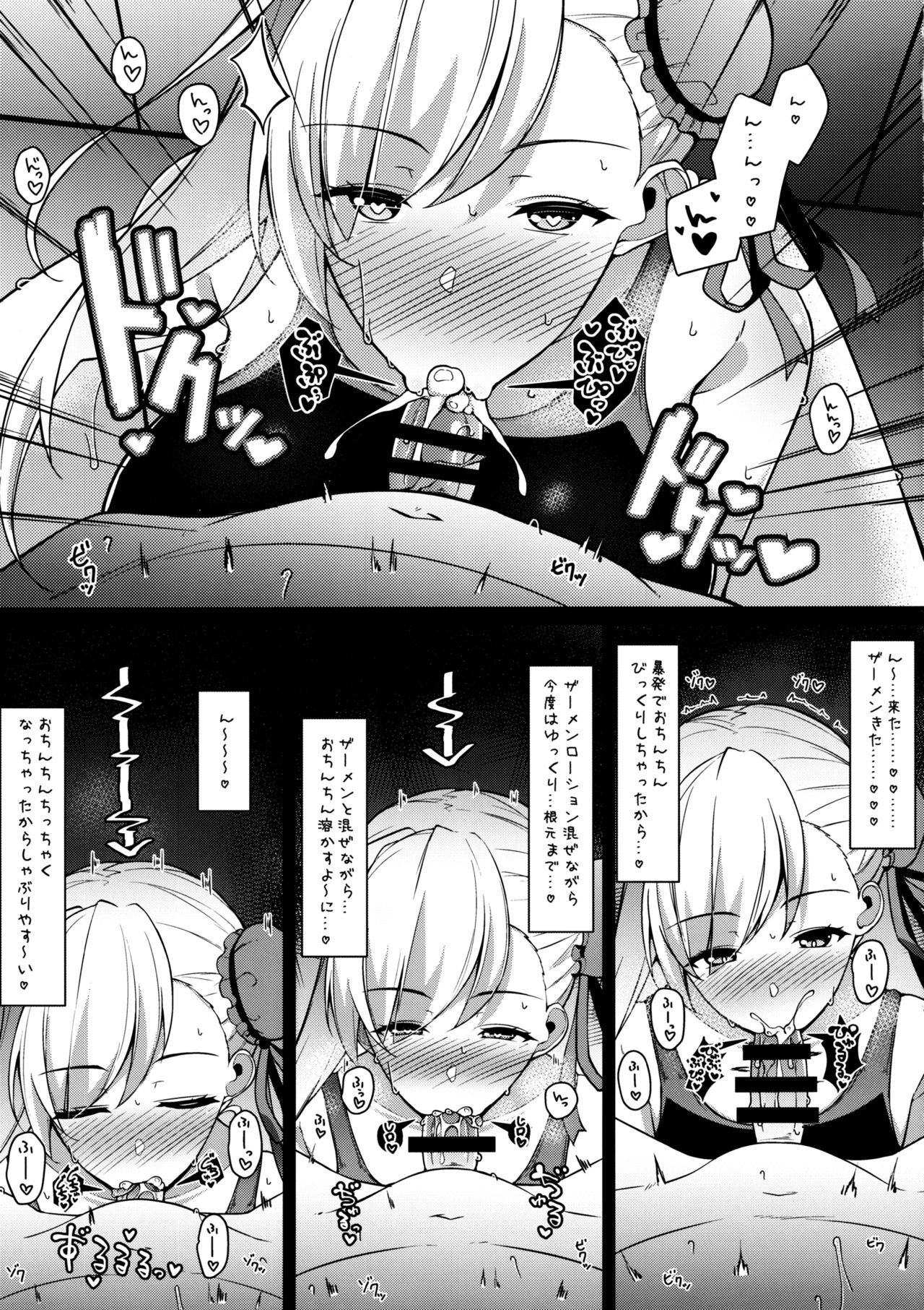 U-D-N-S page 8 full