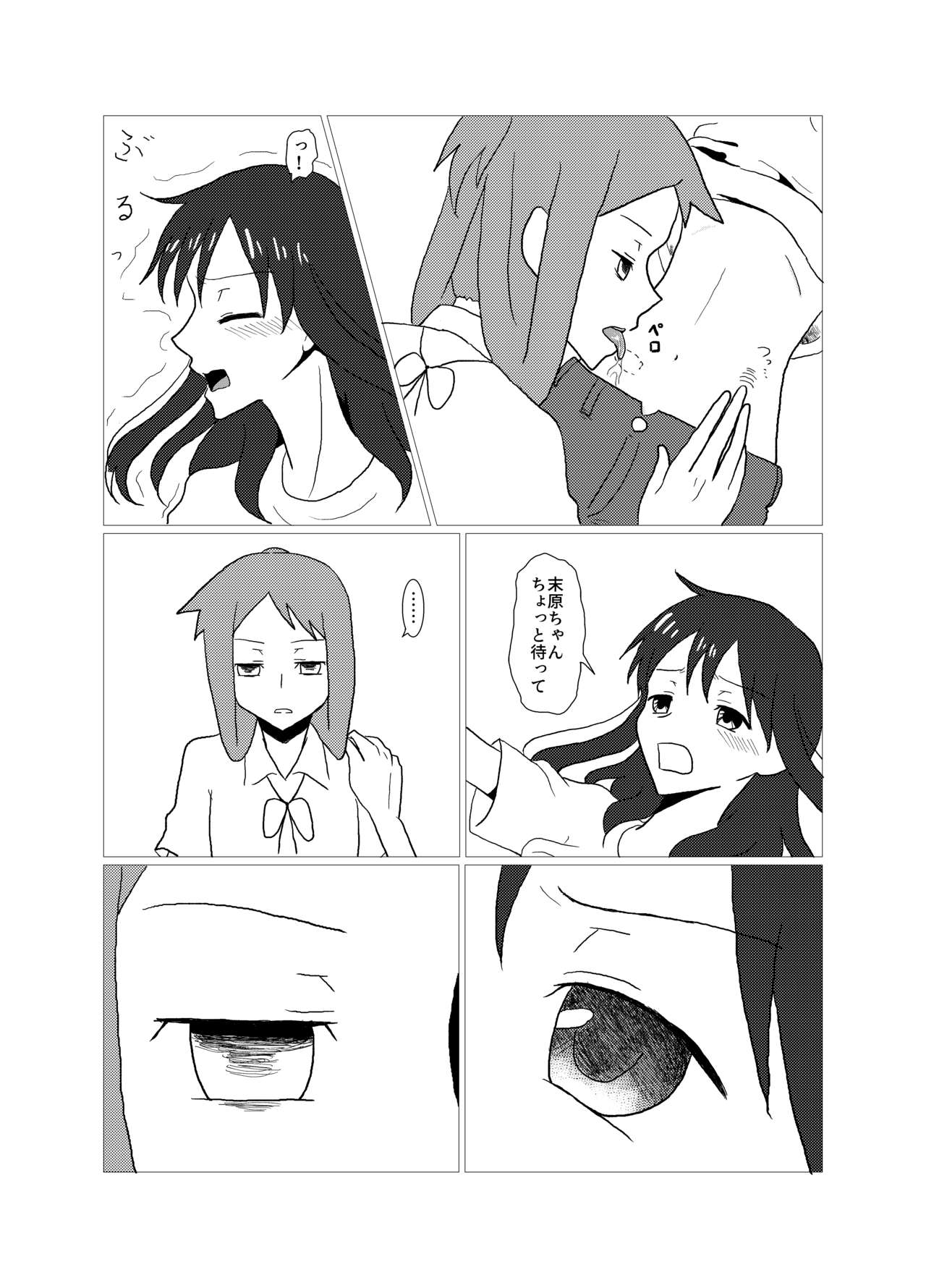 Please give me S. page 11 full