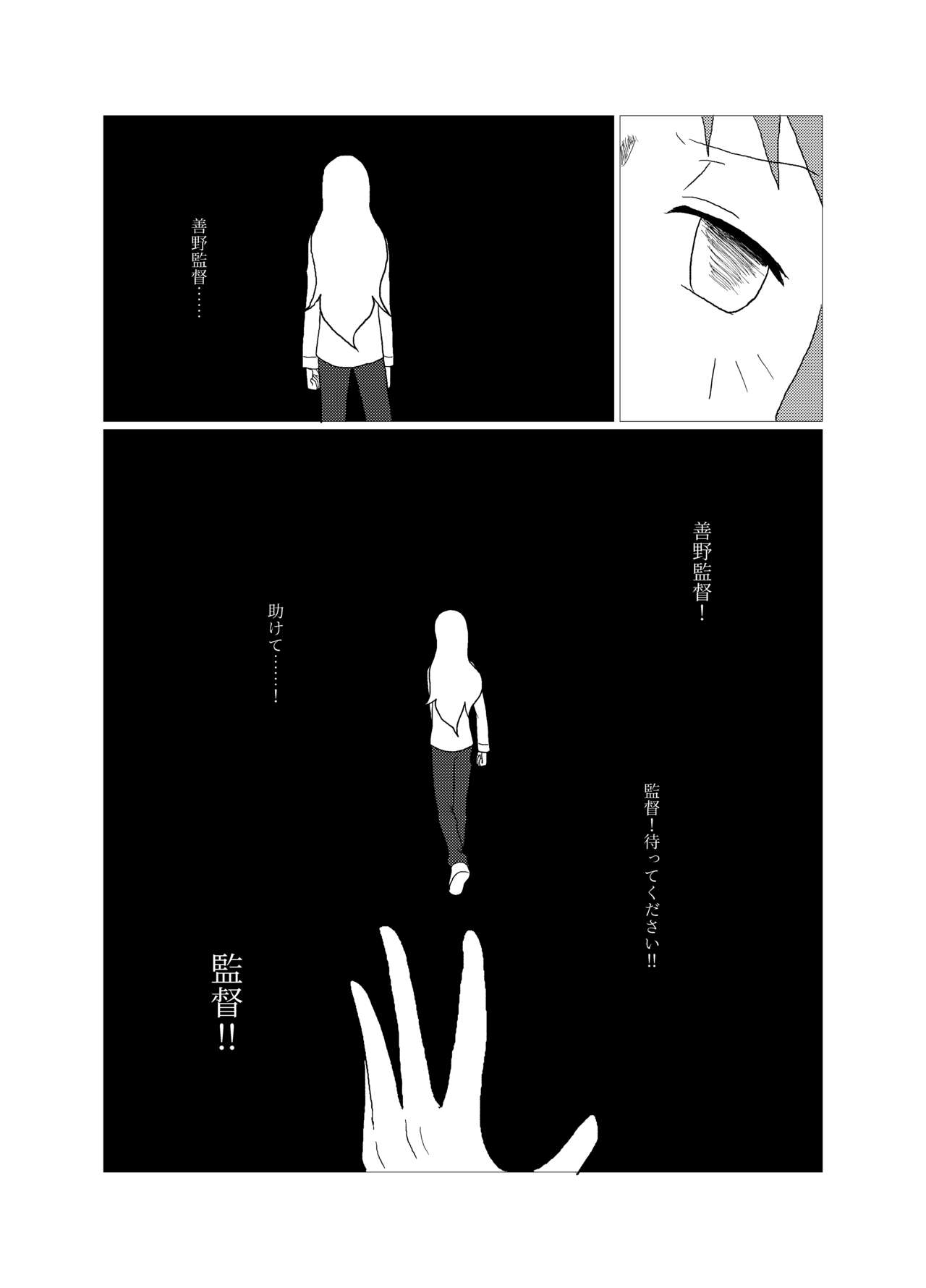Please give me S. page 4 full