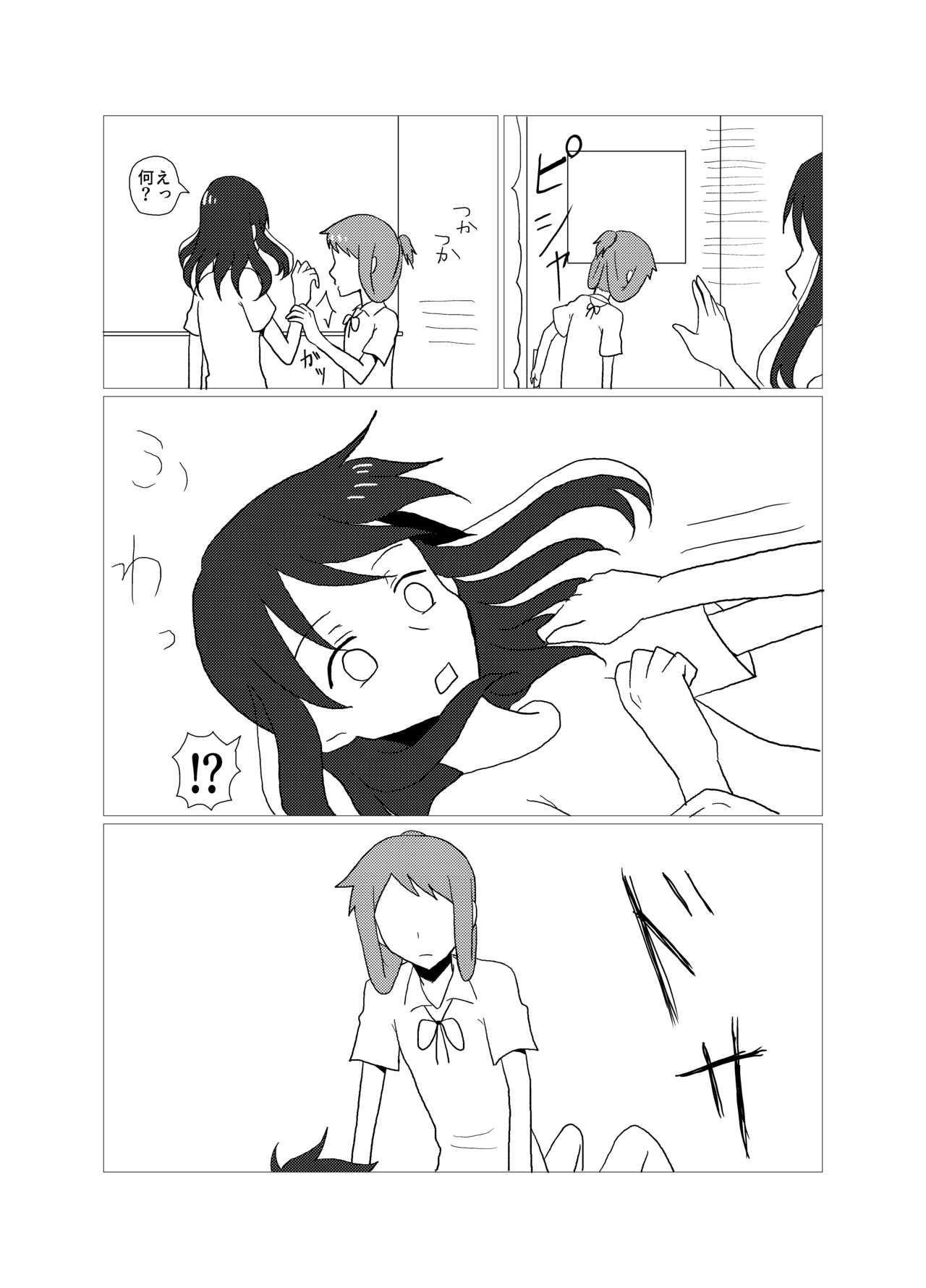 Please give me S. page 9 full