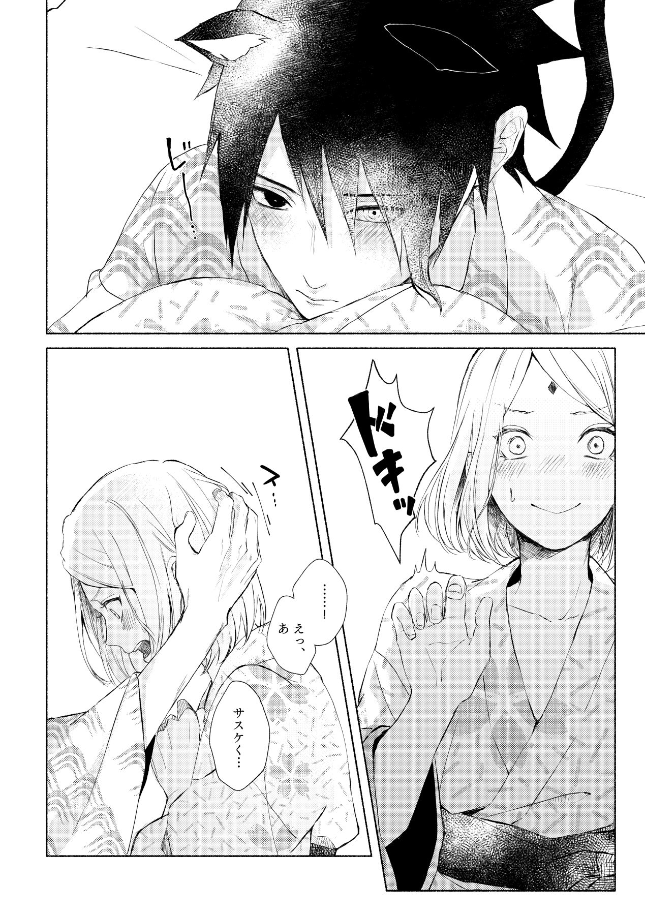 mew mew page 8 full