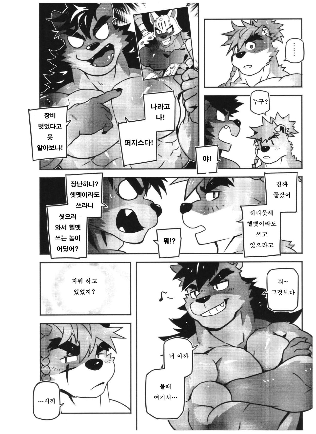 CARTUJA page 7 full