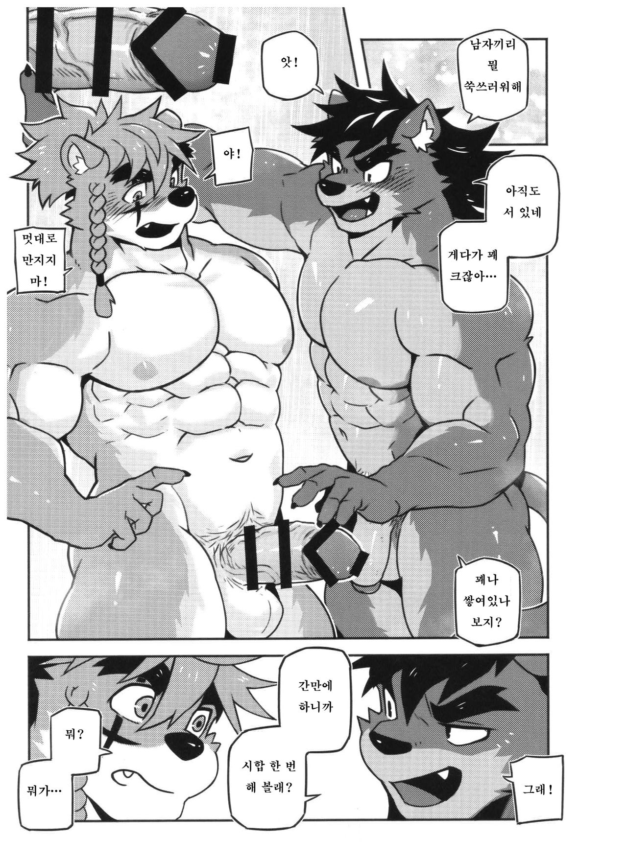 CARTUJA page 8 full