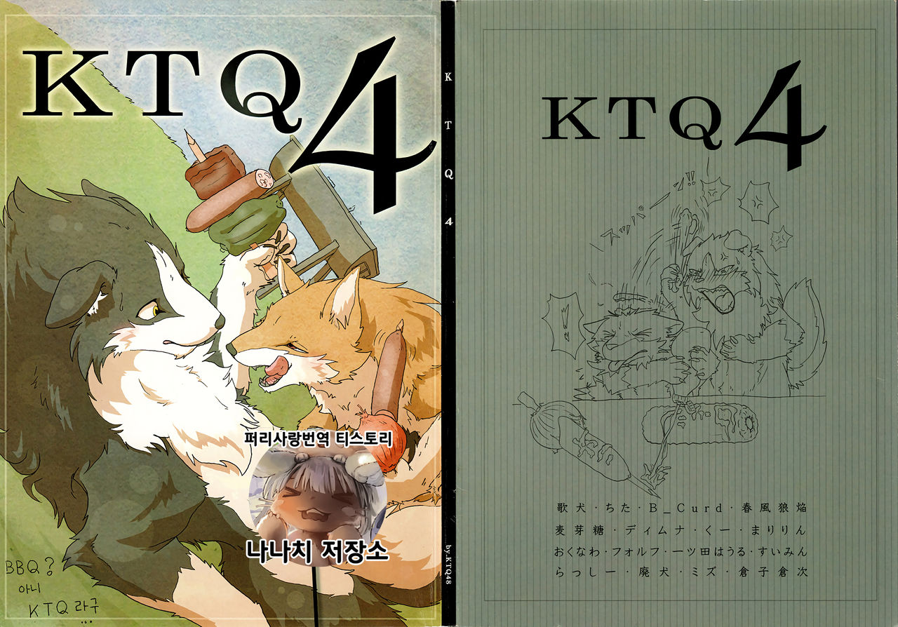 KTQ 4 page 2 full
