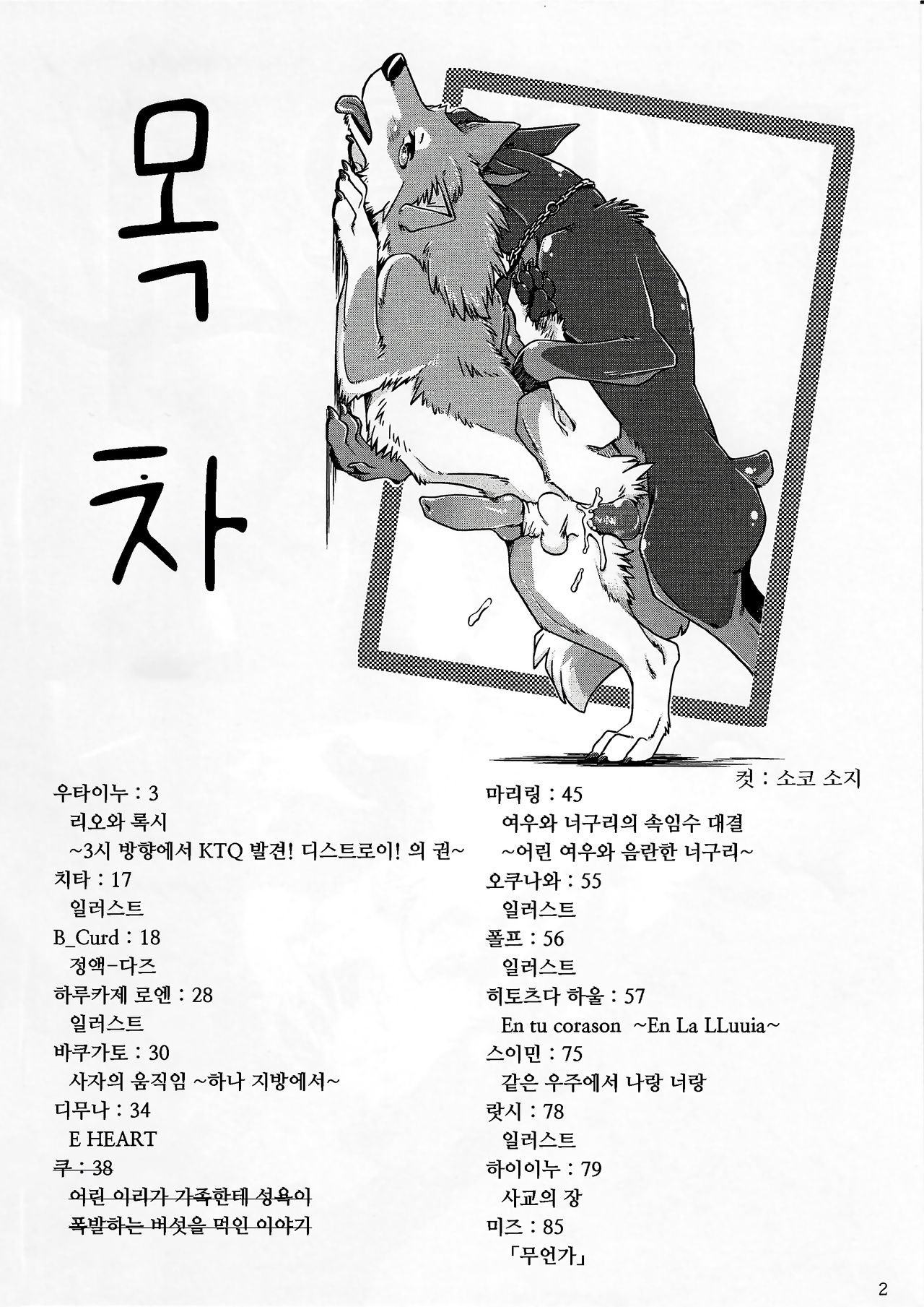 KTQ 4 page 4 full