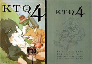 (Kemoket 2) [KTQ48 (Various)] KTQ 4 [Korean] [Incomplete] cover