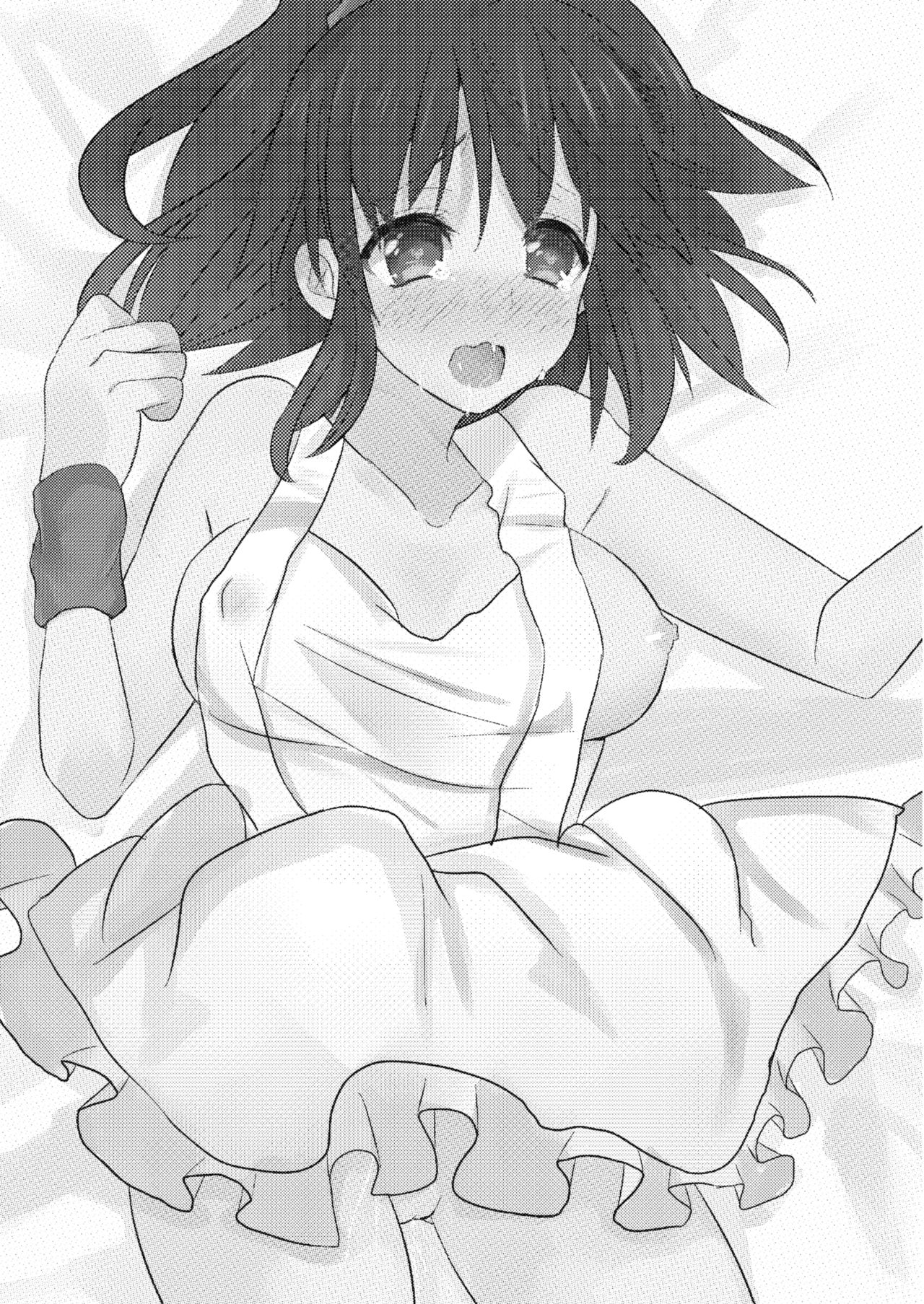 しんこんさん page 1 full