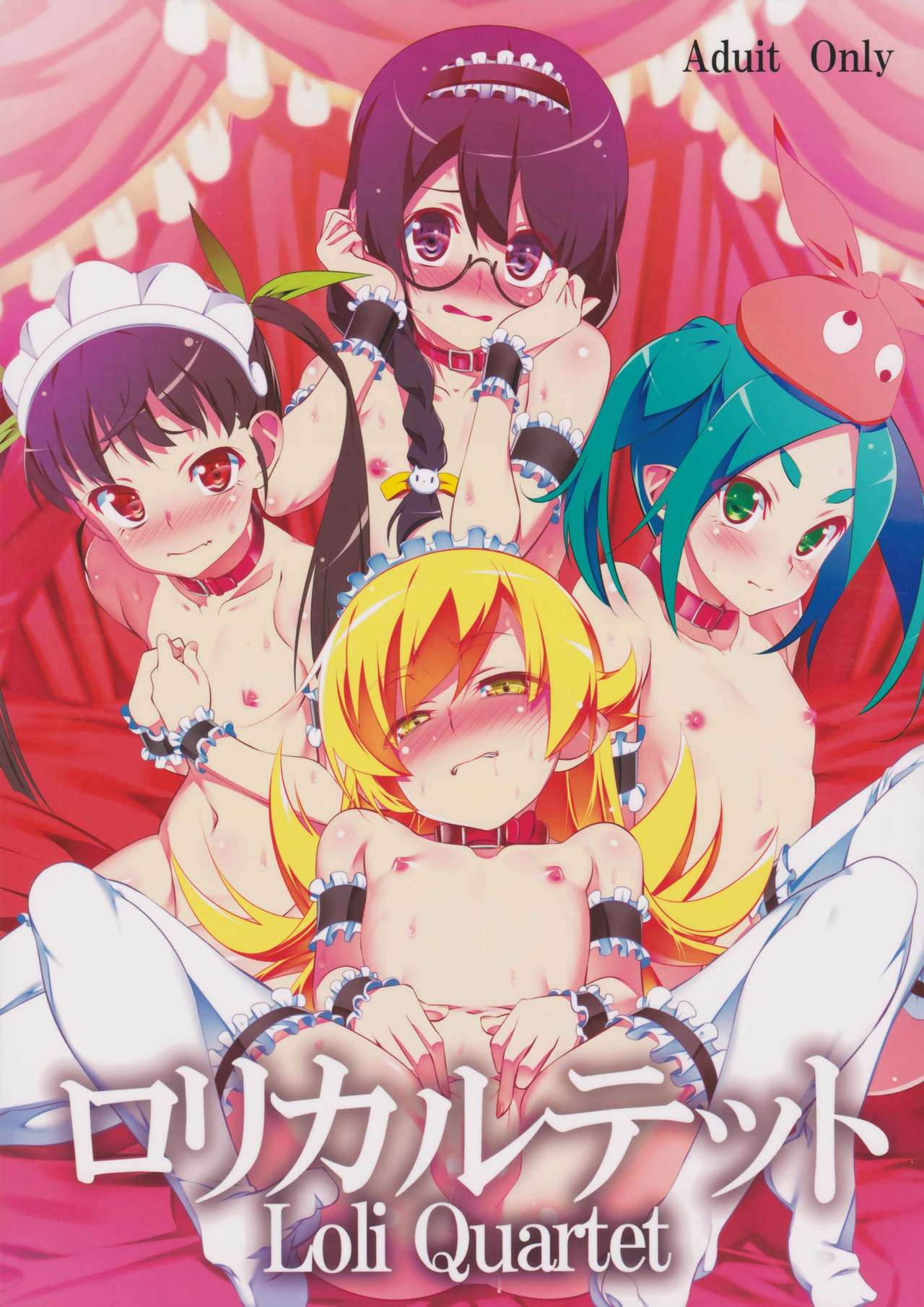 Loli Quartet page 1 full