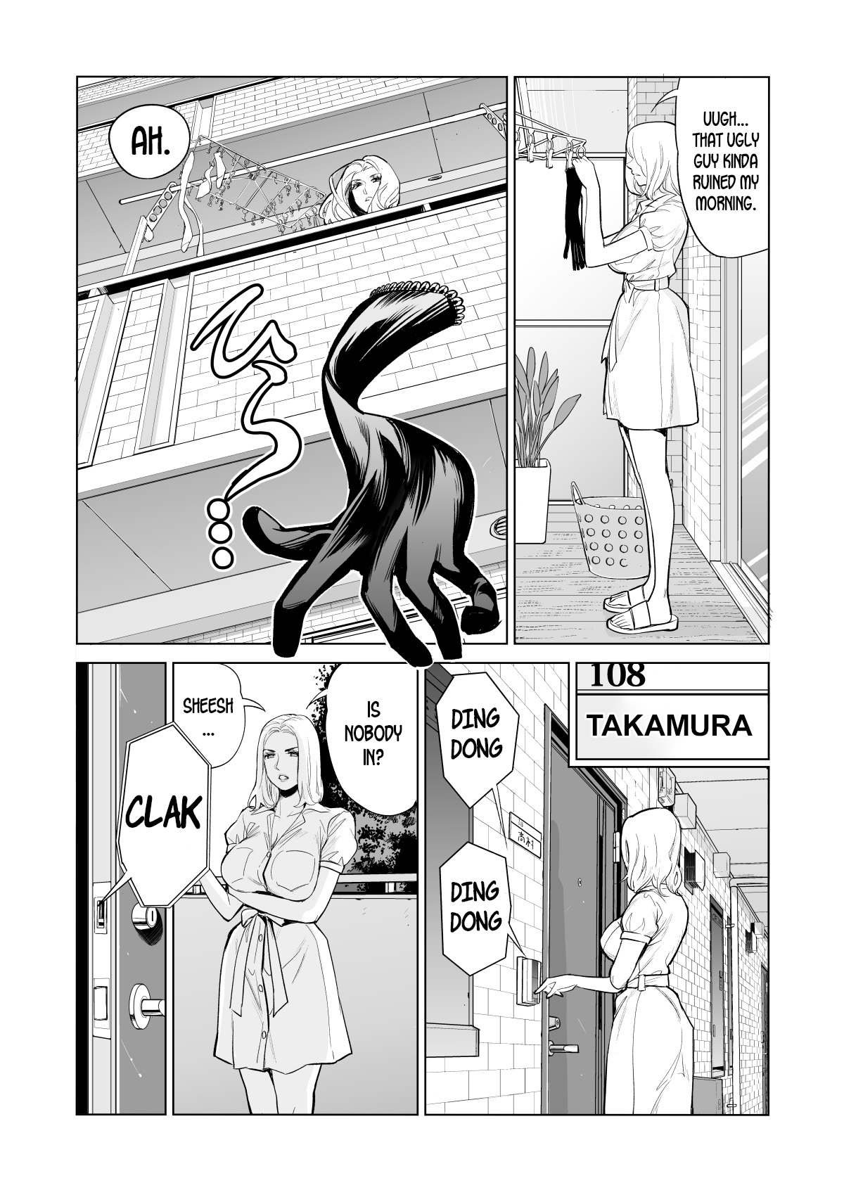 Mikonjo no Shounengari... page 12 full