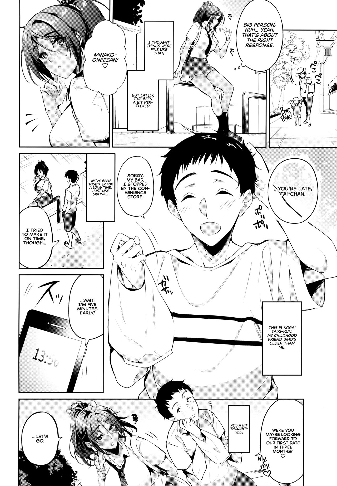 Suki na Hito ni Kawaii tte Iwareru to Watashi Torotoro ni Nacchau | I Melt When the Person I Love Tells Me I'm Cute page 5 full