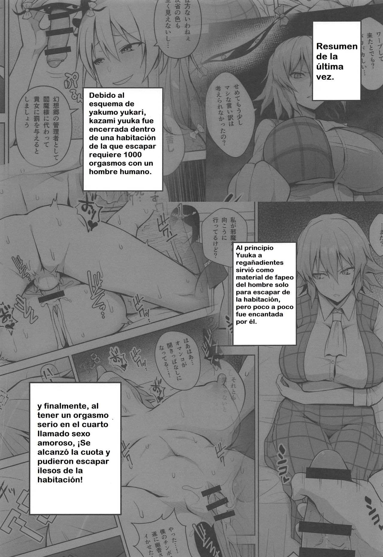 Nakadashi Houdai Haramase Yaribeya Harem page 2 full