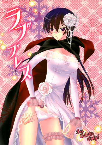 [MAX&Cool. (Sawamura Kina)] Love Bless (Code Geass: Lelouch of the Rebellion) cover