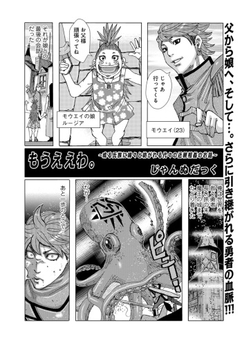 [Jeanne DA'ck] That's enough cover