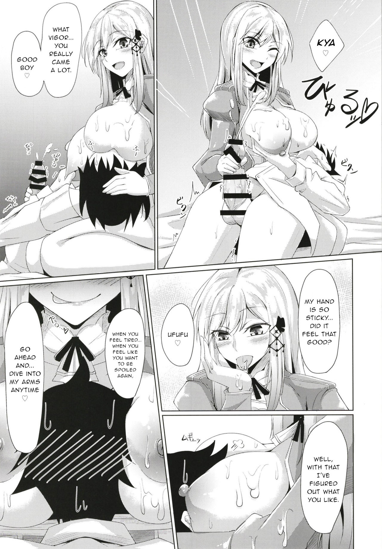 Dunkerque ni Amaetai!! page 4 full
