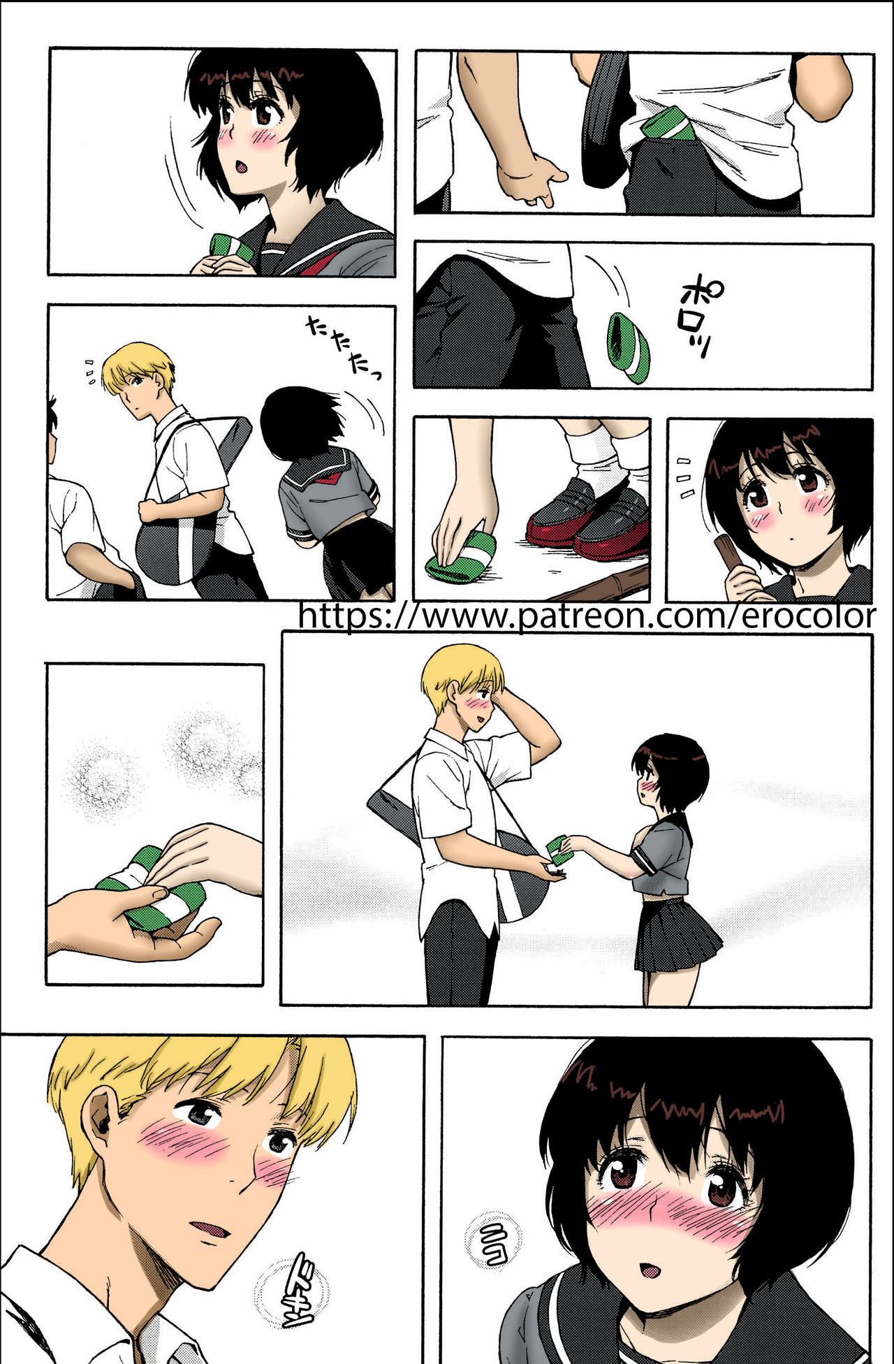Love Letter page 4 full