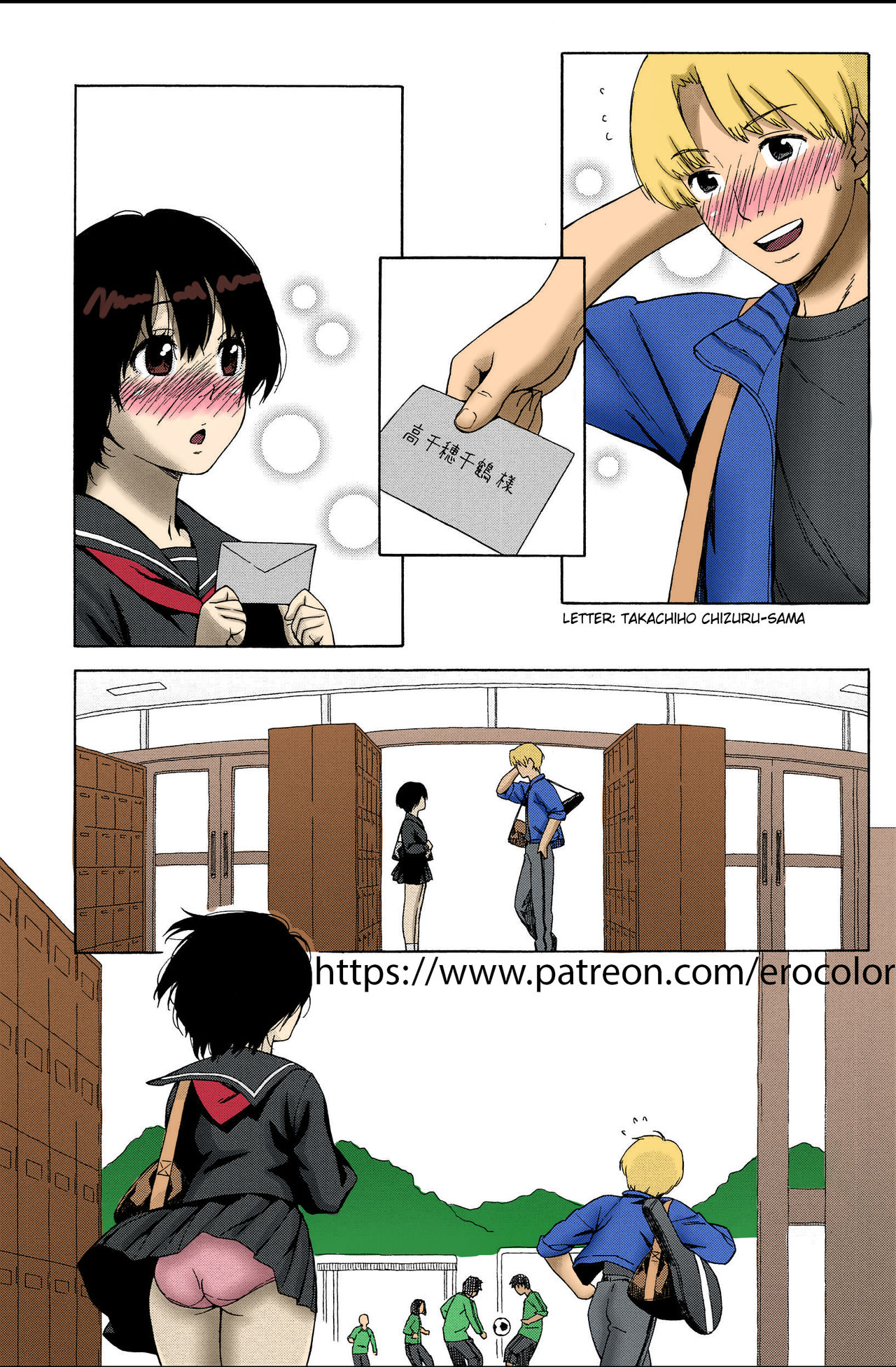 Love Letter page 6 full