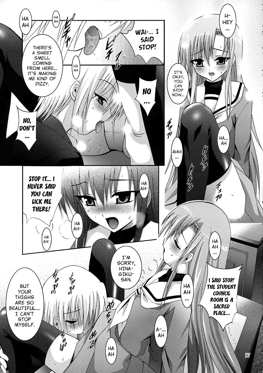 MOUSOU THEATER 21 page 10 full