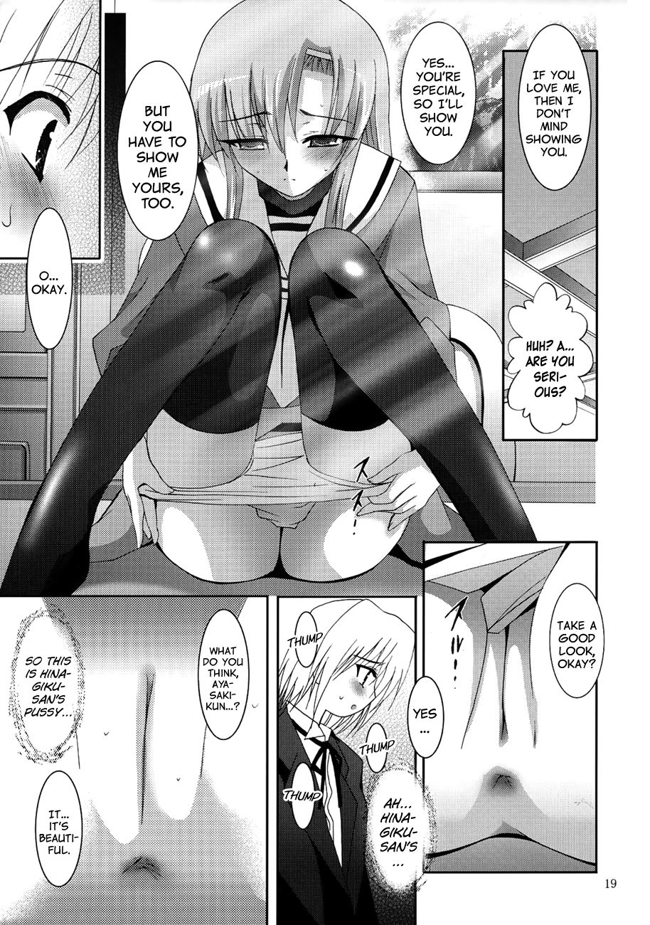 MOUSOU THEATER 21 page 12 full