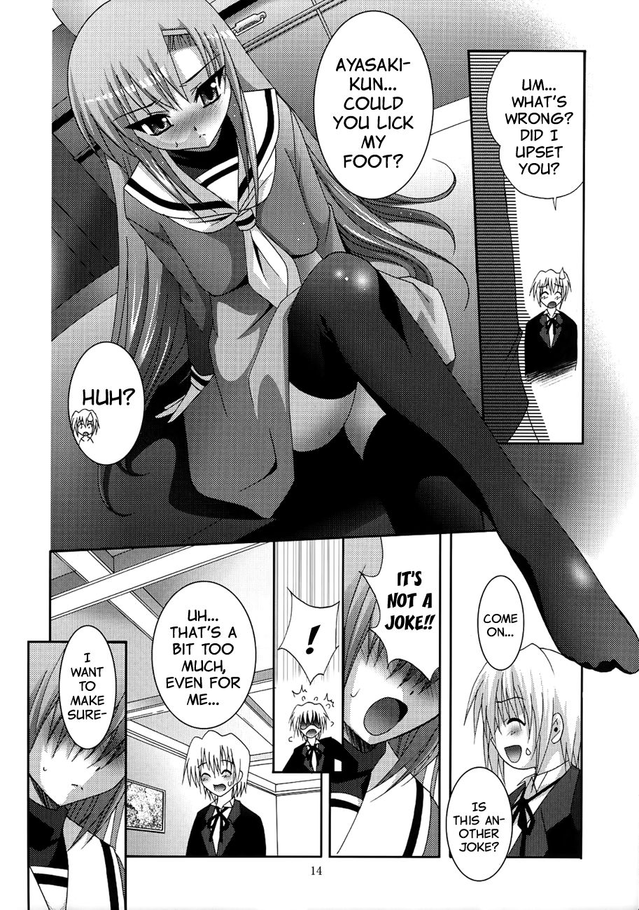 MOUSOU THEATER 21 page 7 full