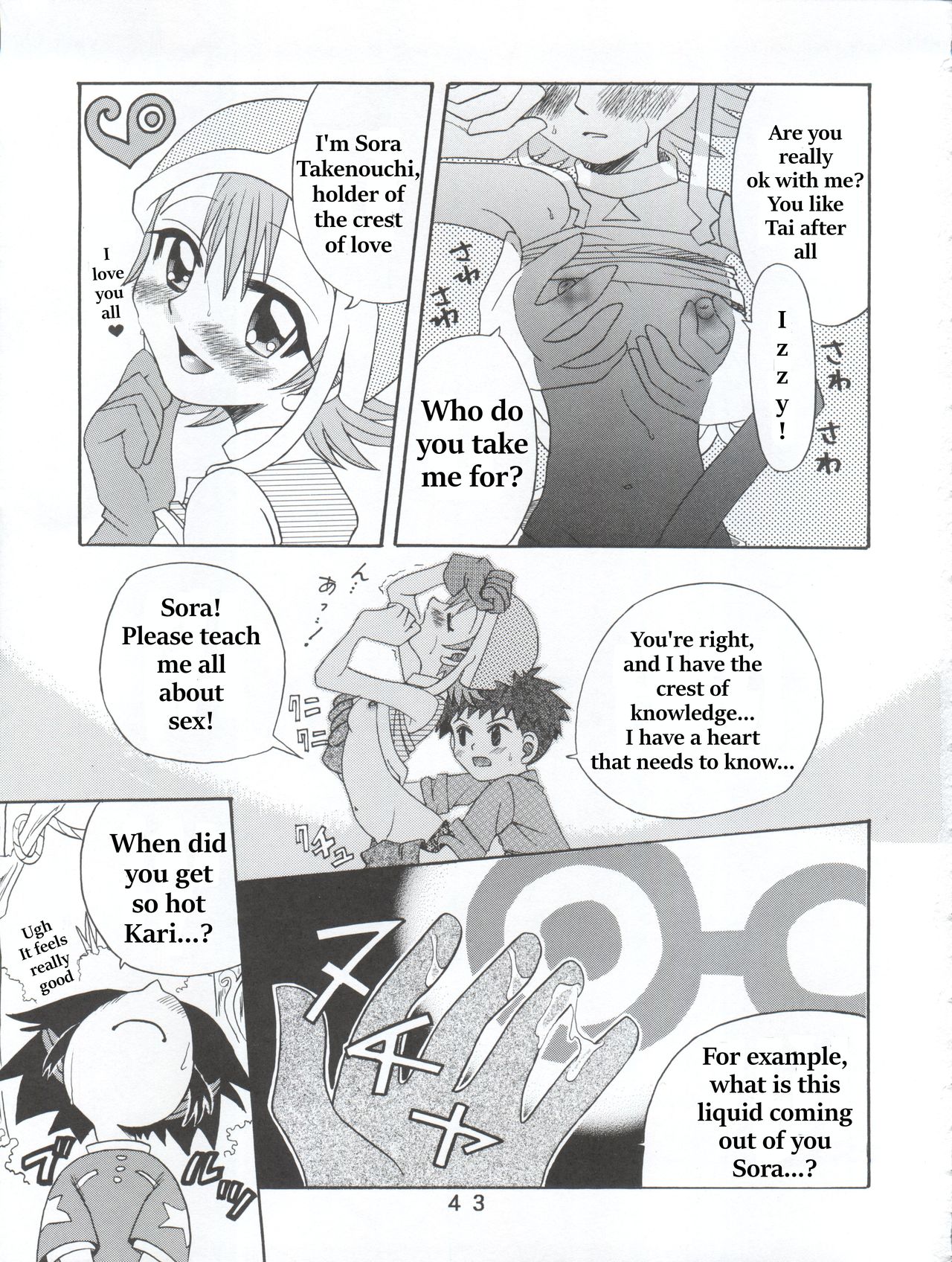 Hikari Denpa-kei page 11 full