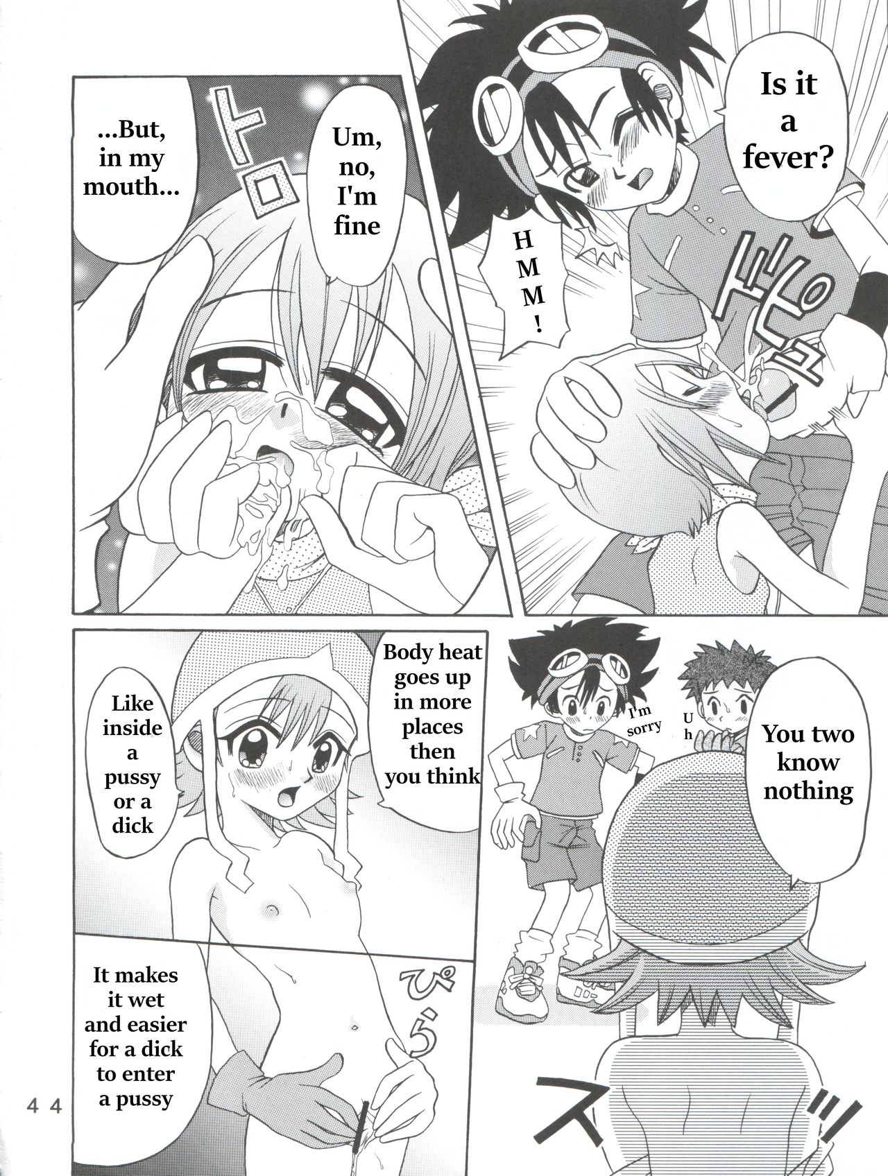 Hikari Denpa-kei page 12 full