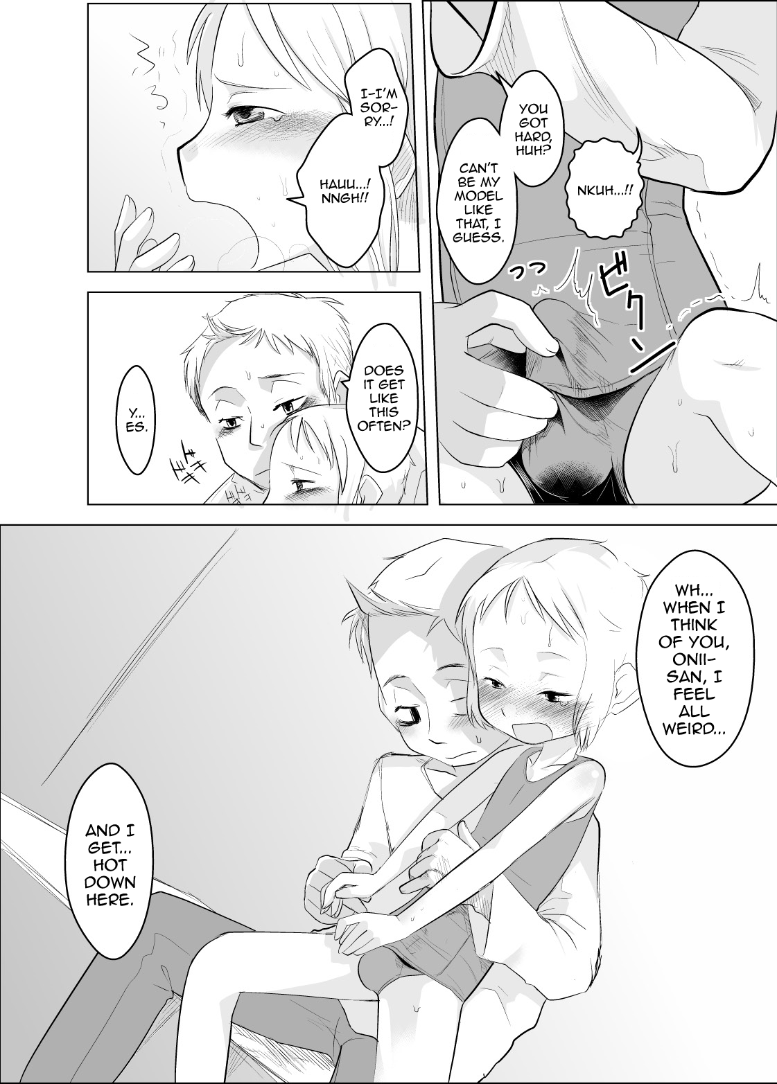 Shota na Zuma Kanzenban page 11 full