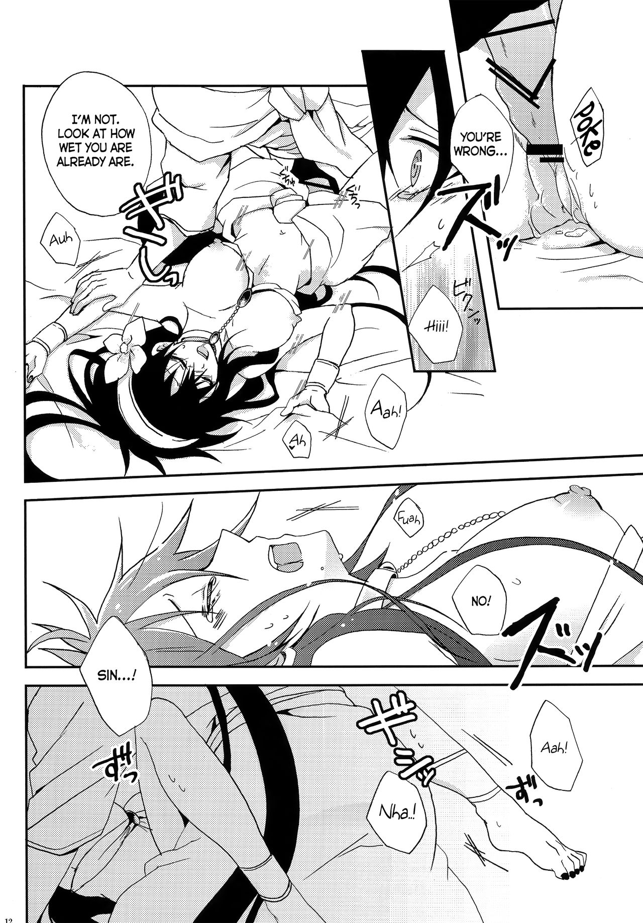 Shanikuen e youkoso! 2 -Judal-chan ga Onnanoko na Hon 2.5- | Welcome to the Festival! 2 ~A book where Judal is a girl 2.5~ page 11 full